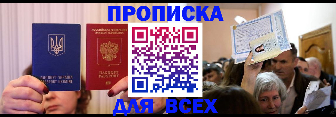 форма 3 в Плавске